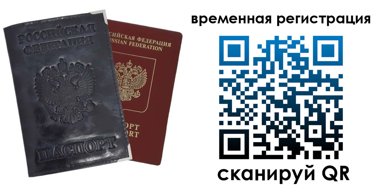 миграционный учет в Ульяновске