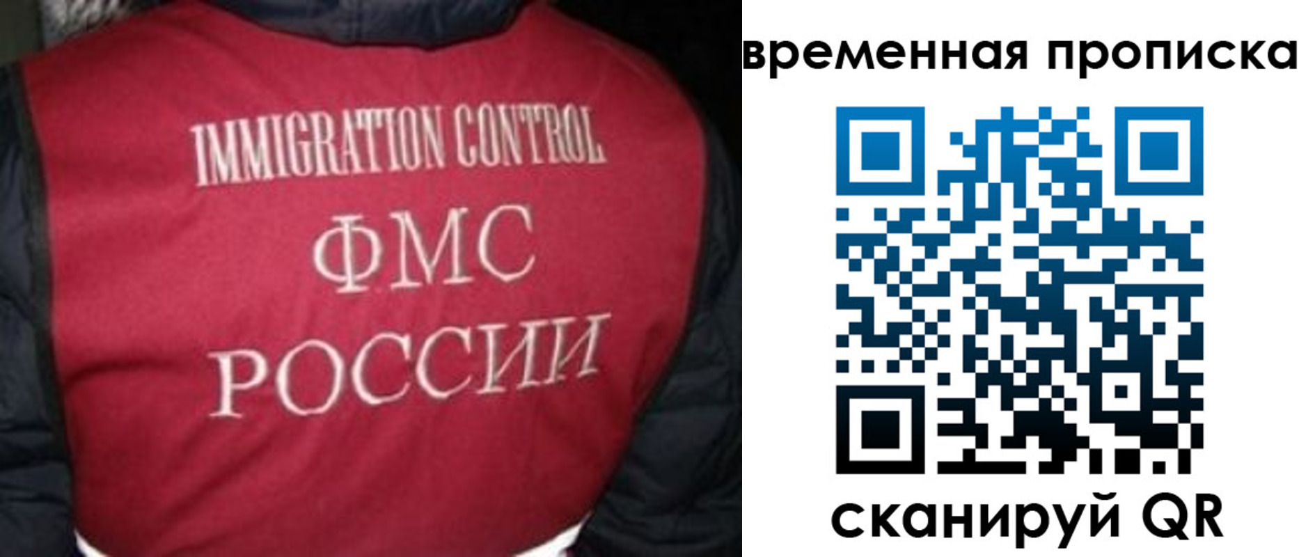 прописка гарантия в Ульяновске